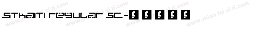 STKaiTi Regular 5C字体转换